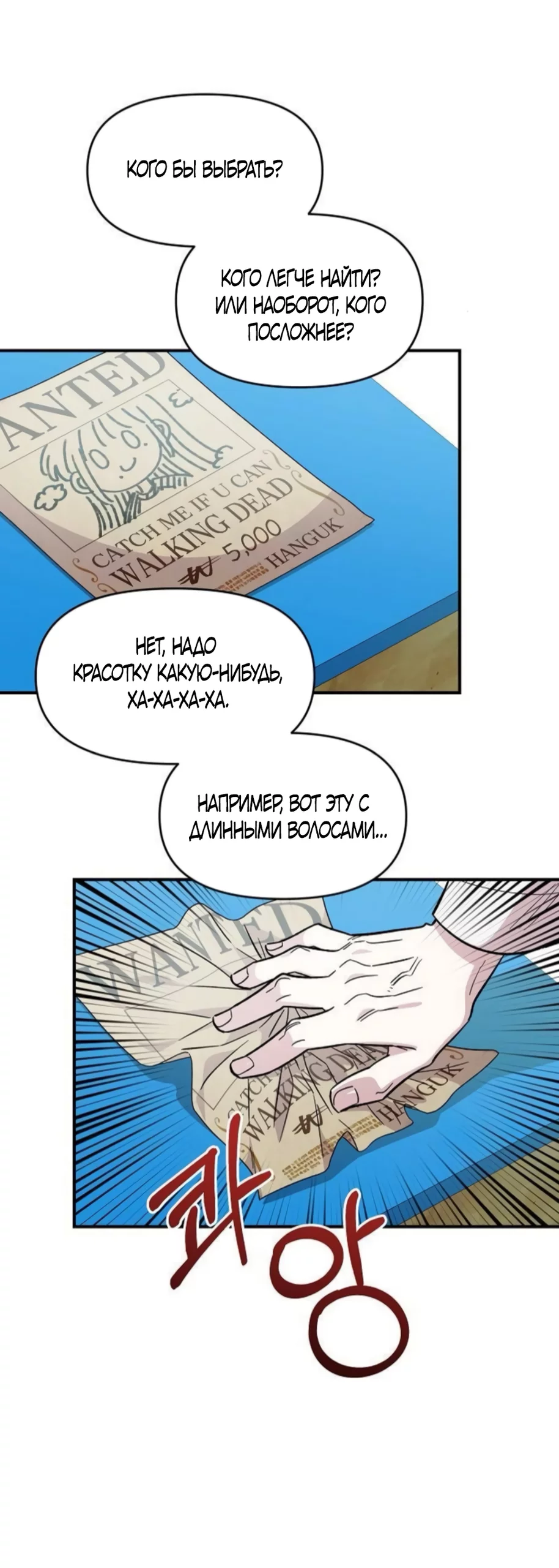 Read Комплекс друга детства RU Manga Online