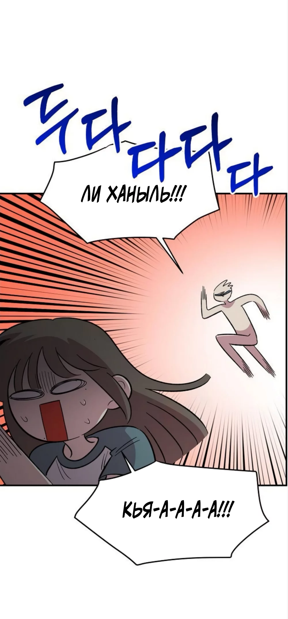 Read Комплекс друга детства RU Manga Online