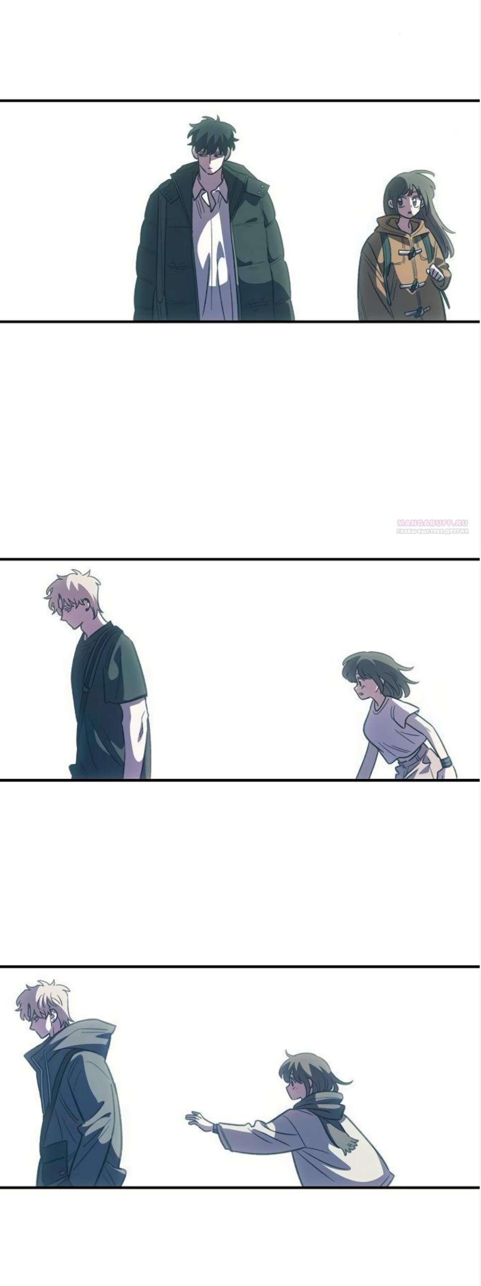 Read Комплекс друга детства RU Manga Online