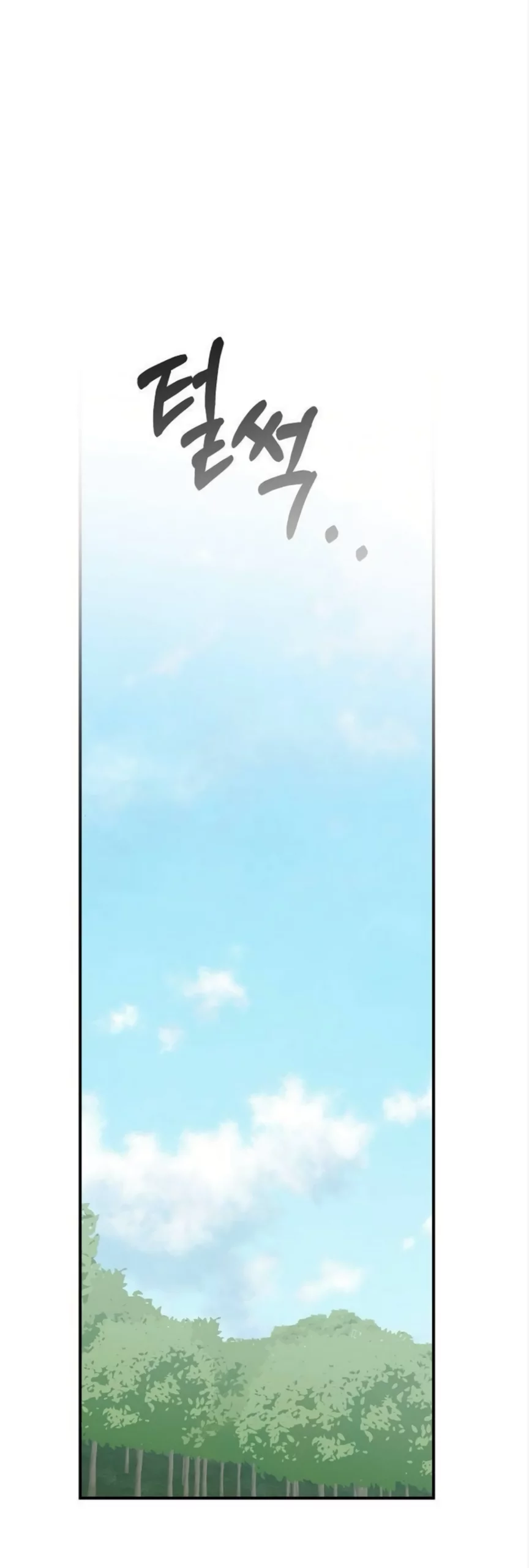 Read Комплекс друга детства RU Manga Online