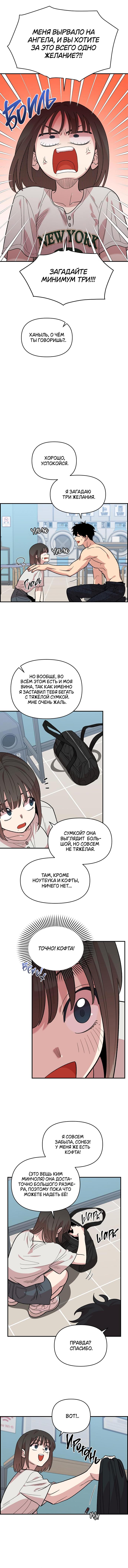 Read Комплекс друга детства RU Manga Online
