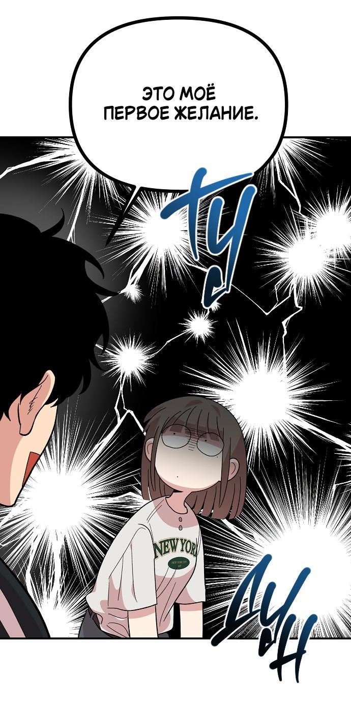 Read Комплекс друга детства RU Manga Online