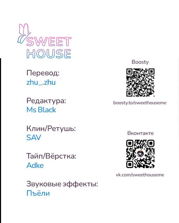 Read Комплекс друга детства RU Manga Online