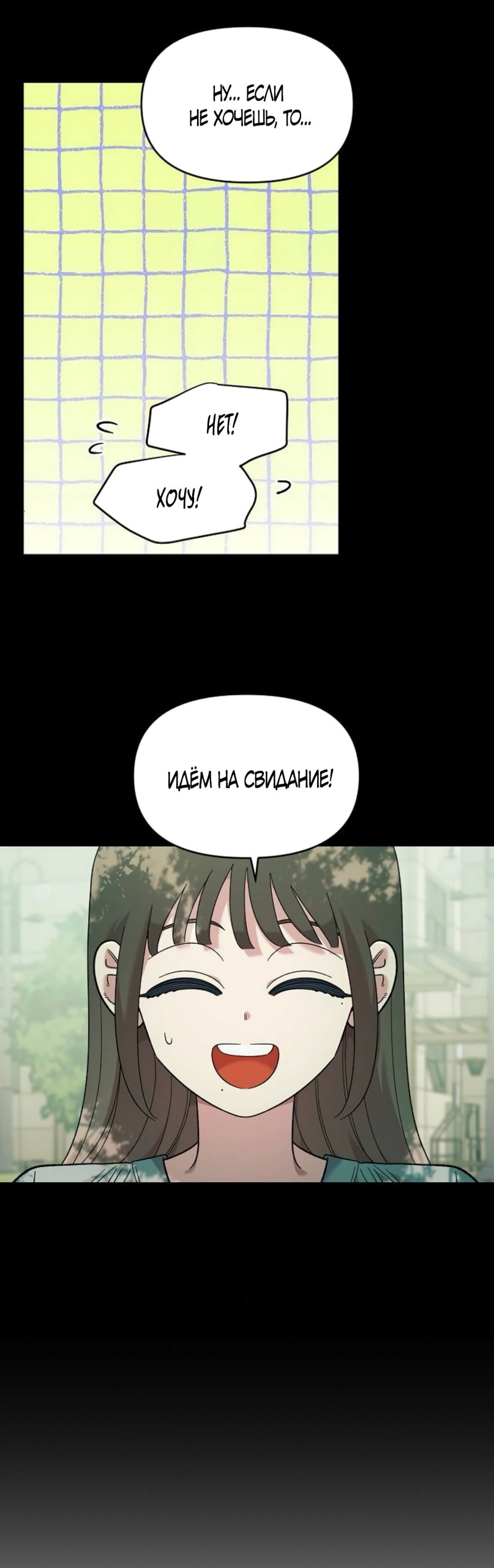 Read Комплекс друга детства RU Manga Online