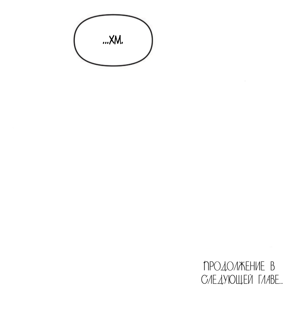 Read Комплекс друга детства RU Manga Online