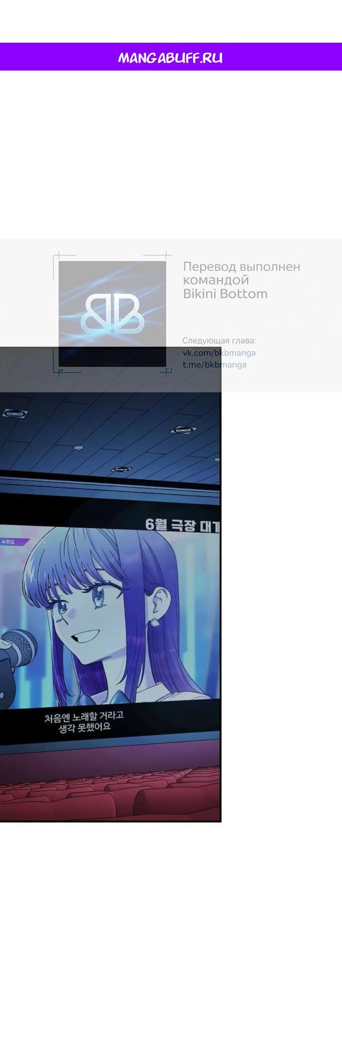Read Комплекс друга детства RU Manga Online