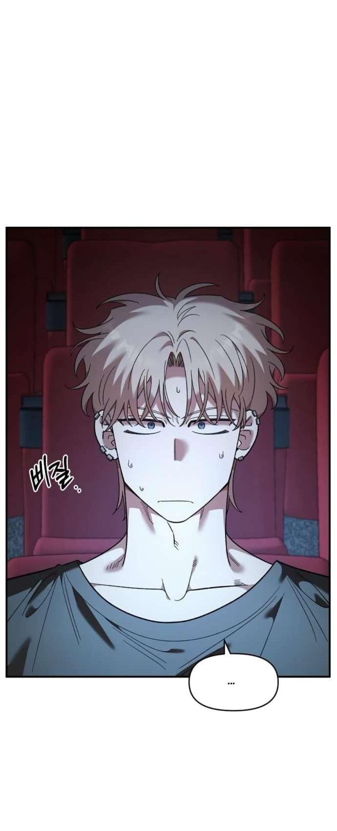 Read Комплекс друга детства RU Manga Online