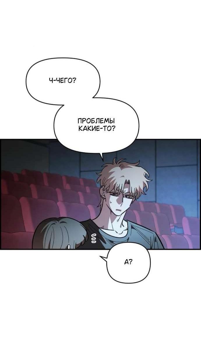 Read Комплекс друга детства RU Manga Online