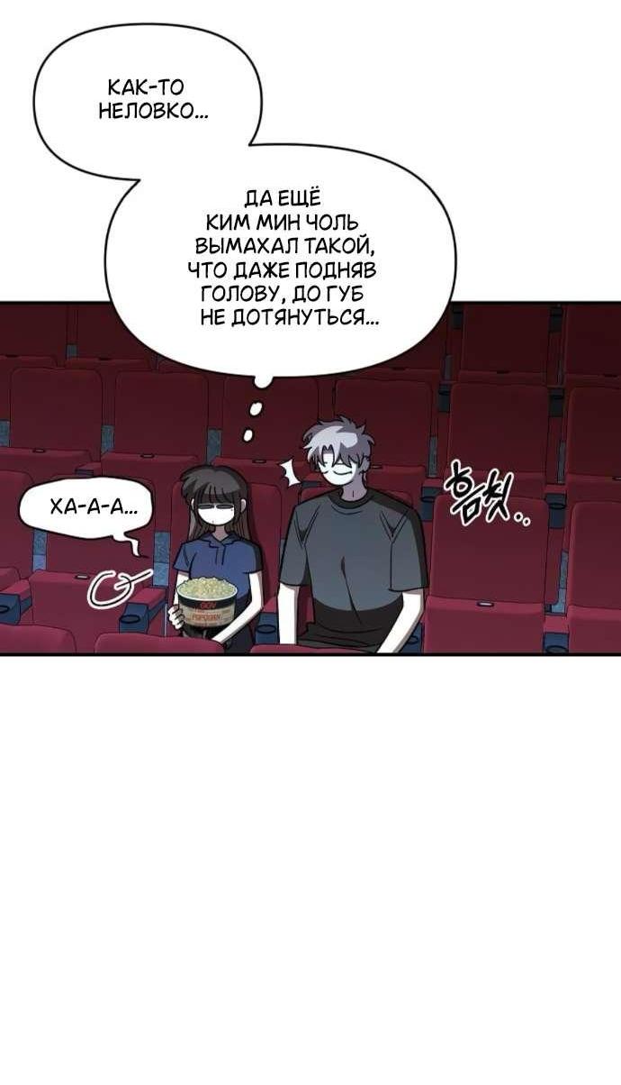 Read Комплекс друга детства RU Manga Online