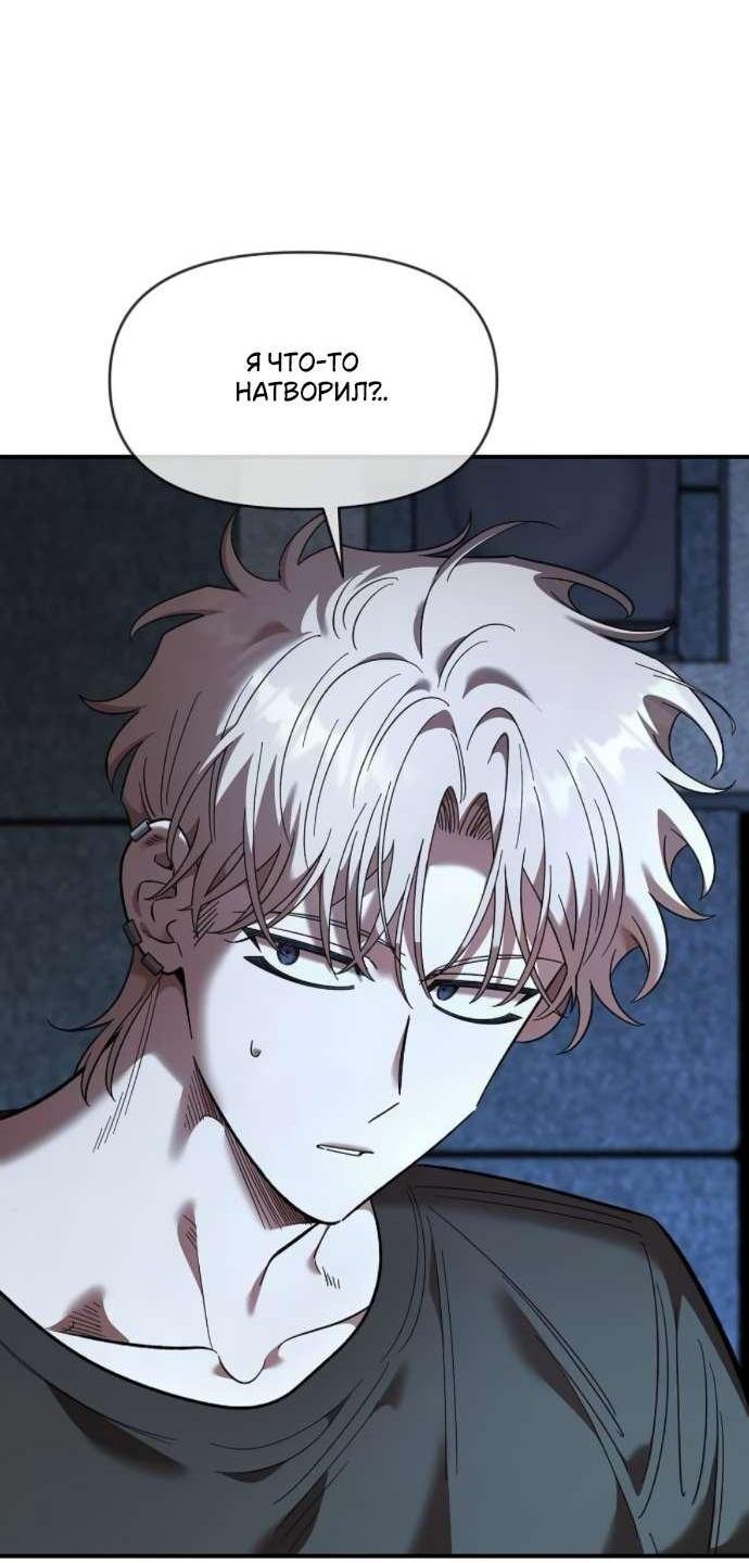 Read Комплекс друга детства RU Manga Online