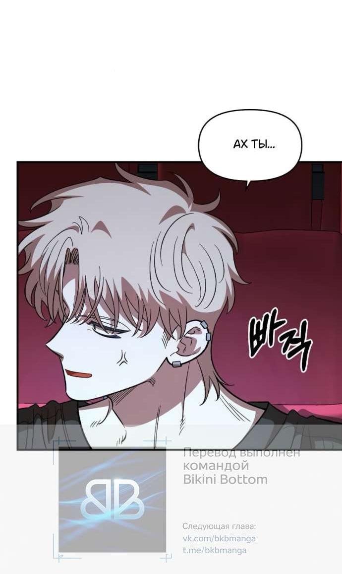 Read Комплекс друга детства RU Manga Online