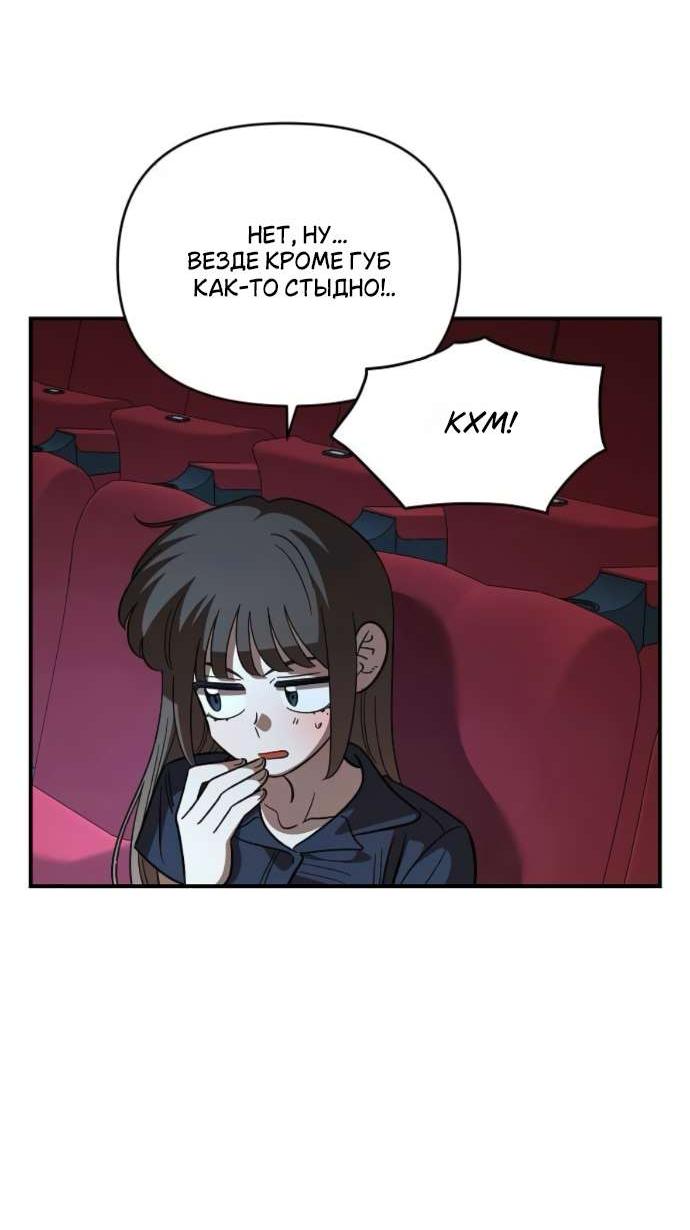 Read Комплекс друга детства RU Manga Online
