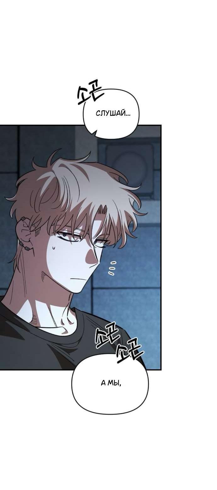 Read Комплекс друга детства RU Manga Online