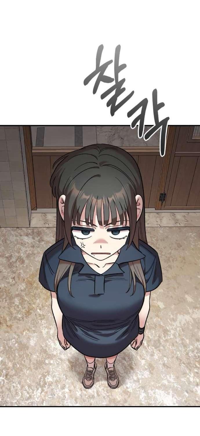 Read Комплекс друга детства RU Manga Online