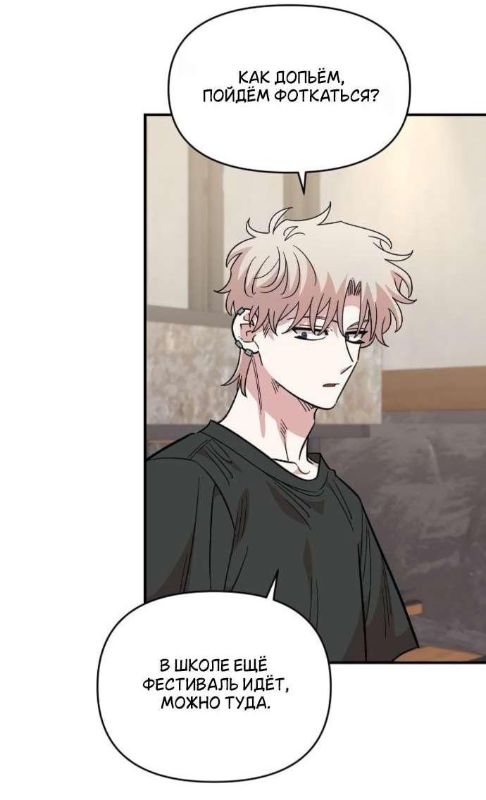 Read Комплекс друга детства RU Manga Online
