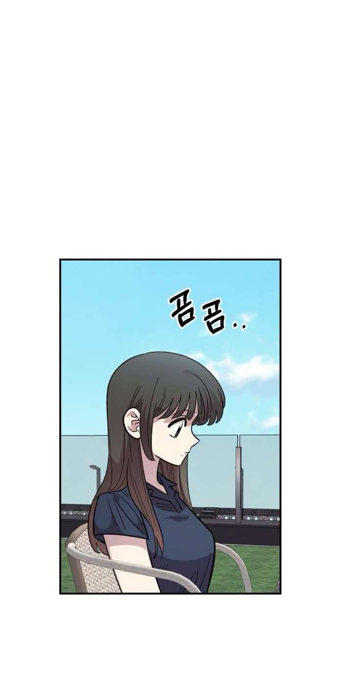 Read Комплекс друга детства RU Manga Online