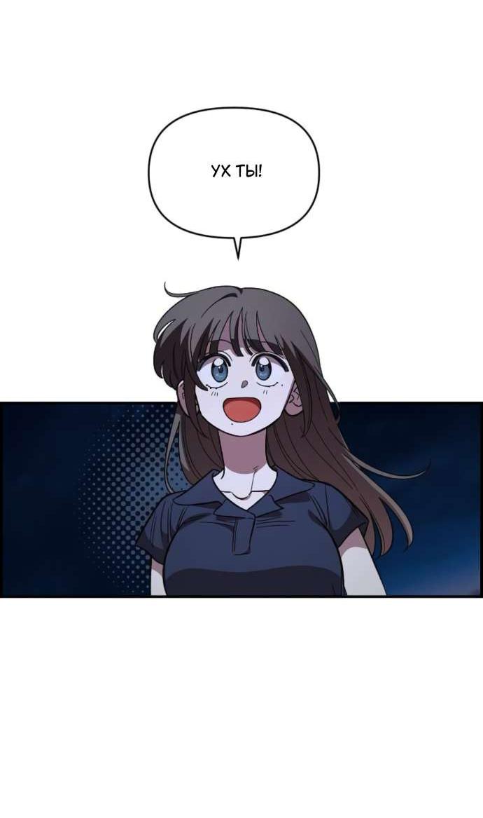 Read Комплекс друга детства RU Manga Online