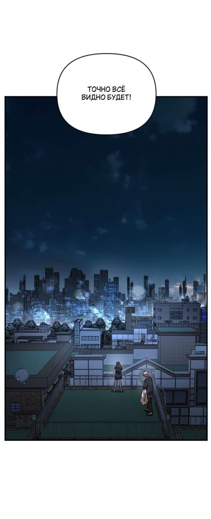 Read Комплекс друга детства RU Manga Online