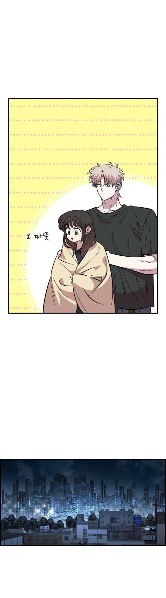 Read Комплекс друга детства RU Manga Online