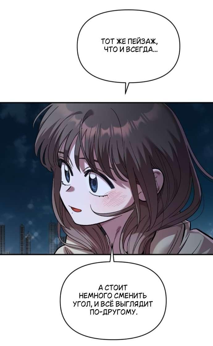 Read Комплекс друга детства RU Manga Online