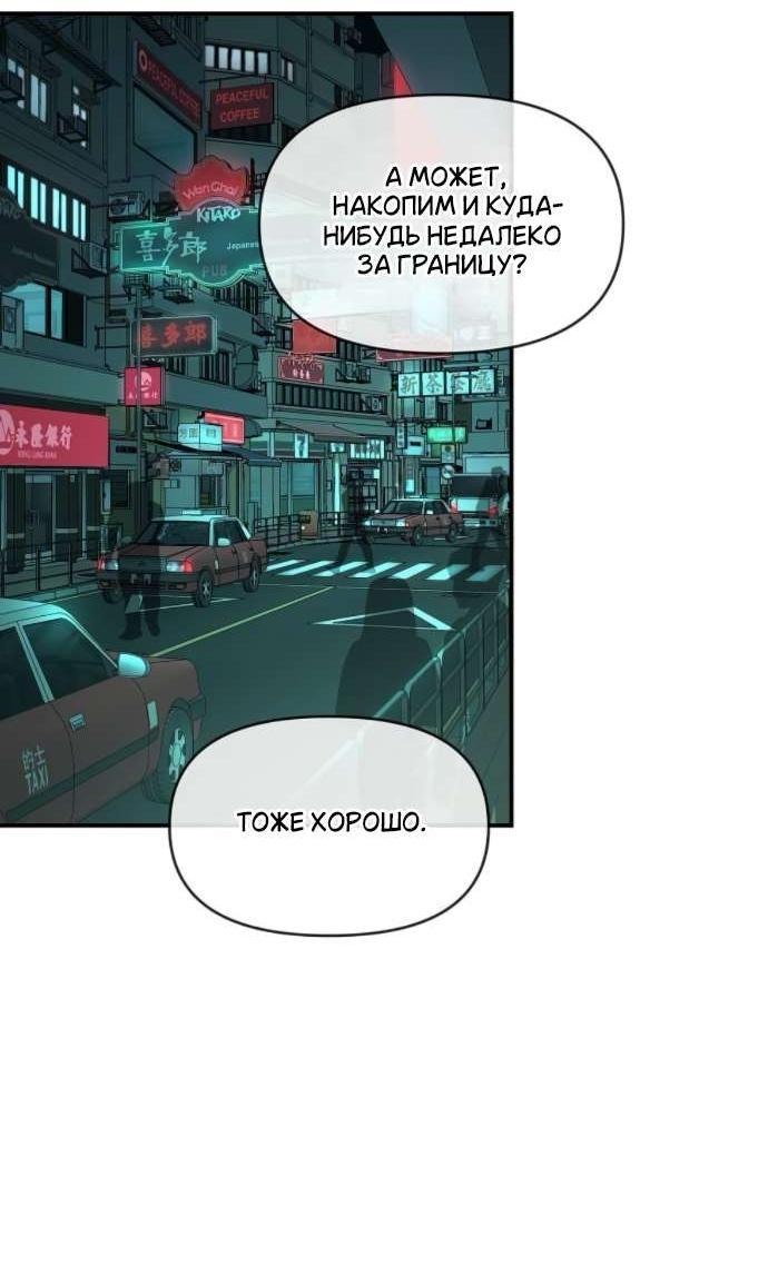 Read Комплекс друга детства RU Manga Online