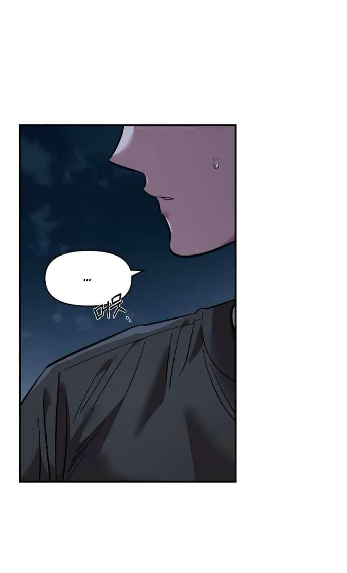 Read Комплекс друга детства RU Manga Online