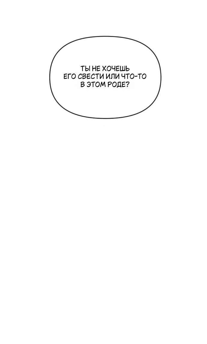 Read Комплекс друга детства RU Manga Online