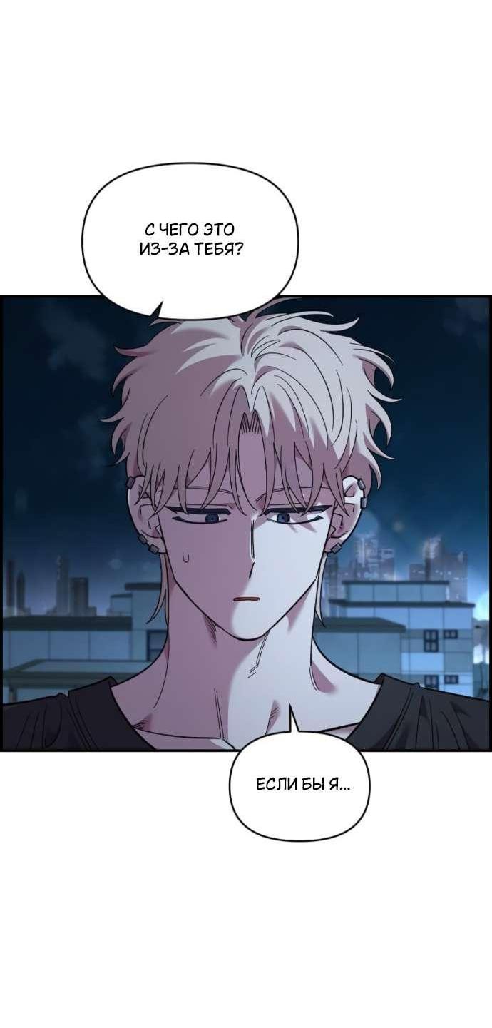 Read Комплекс друга детства RU Manga Online