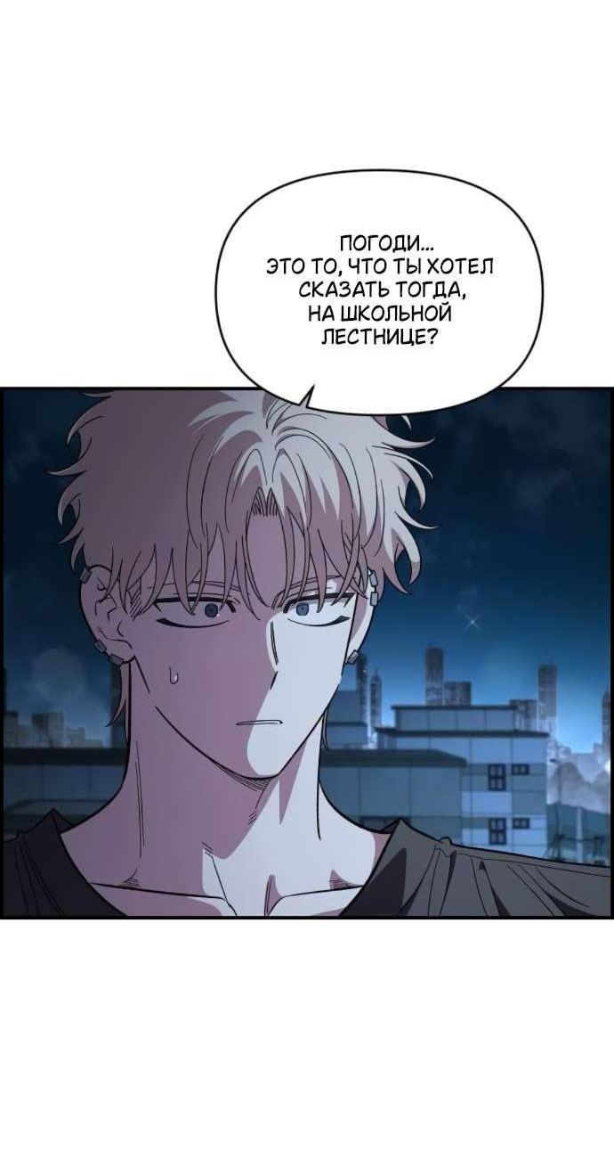 Read Комплекс друга детства RU Manga Online