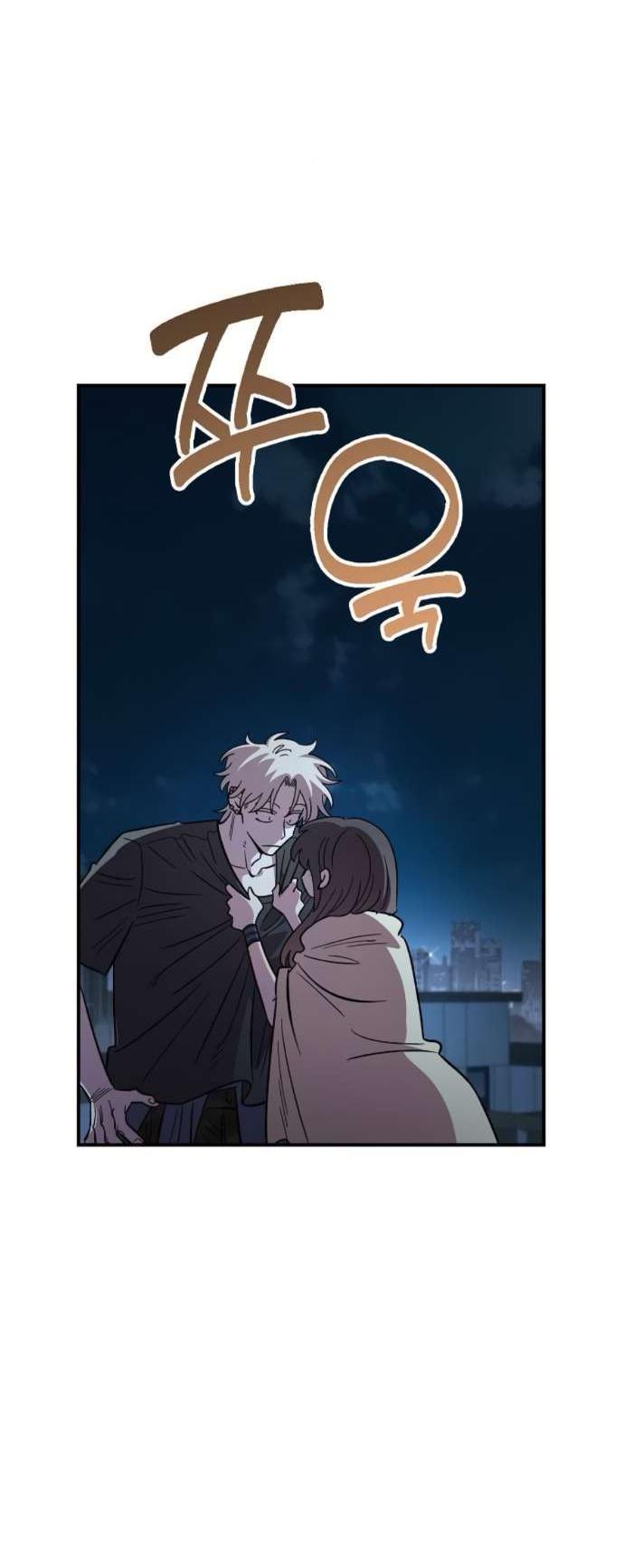 Read Комплекс друга детства RU Manga Online