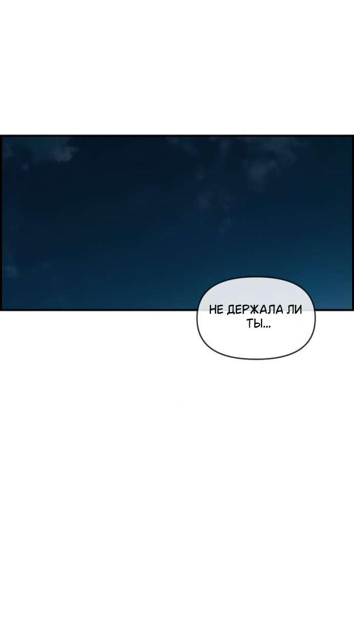 Read Комплекс друга детства RU Manga Online