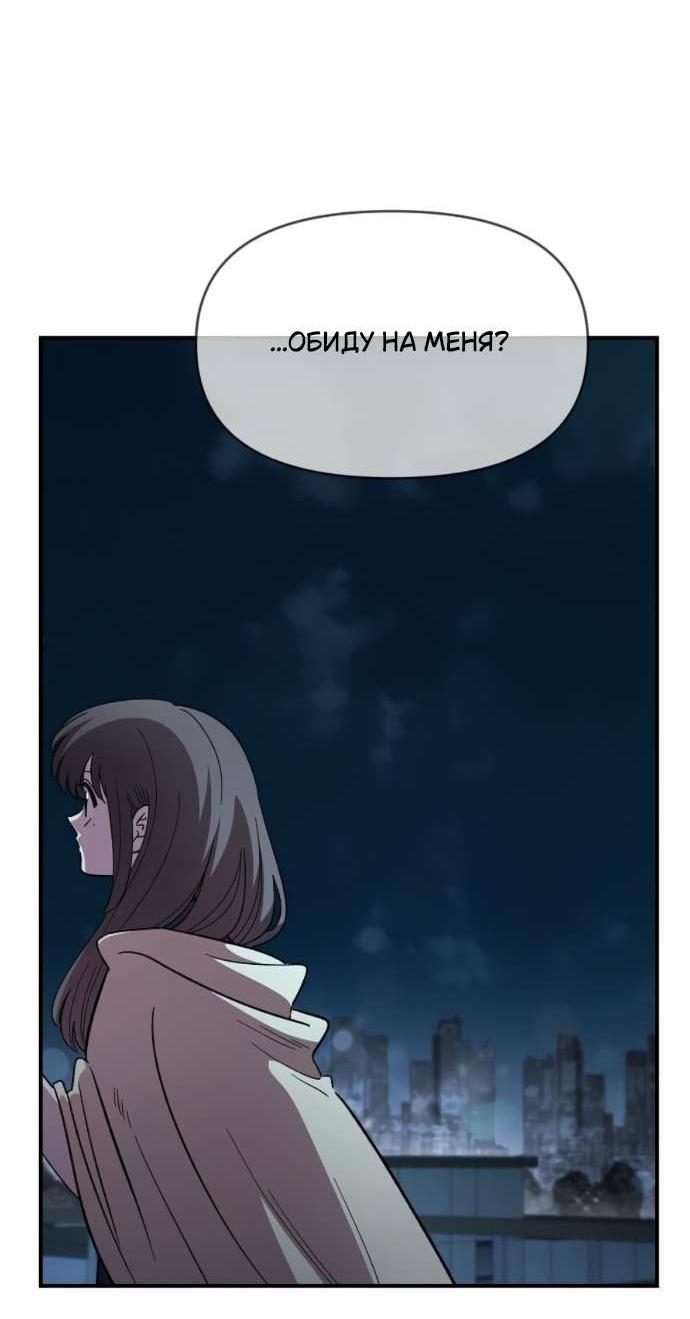 Read Комплекс друга детства RU Manga Online