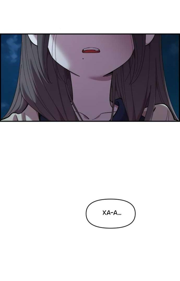 Read Комплекс друга детства RU Manga Online