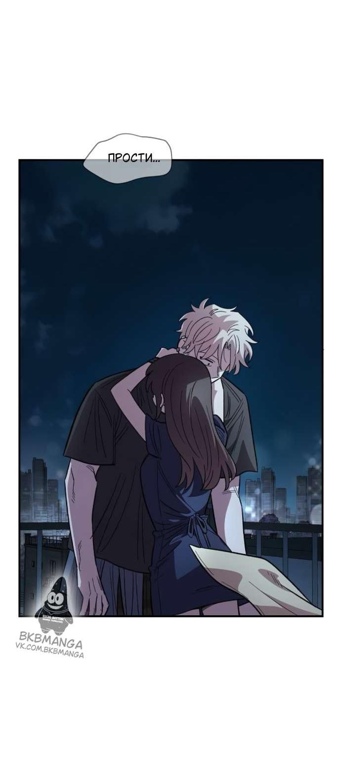 Read Комплекс друга детства RU Manga Online