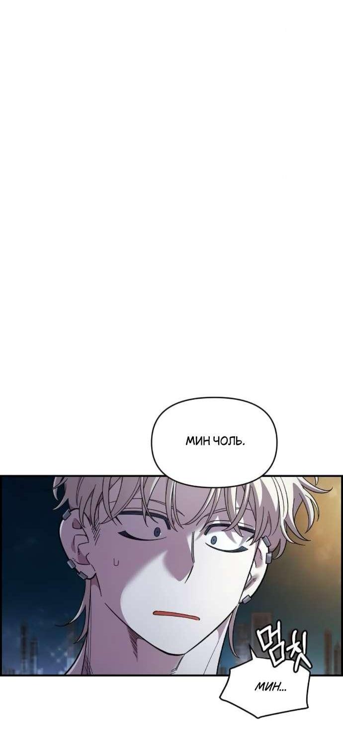 Read Комплекс друга детства RU Manga Online