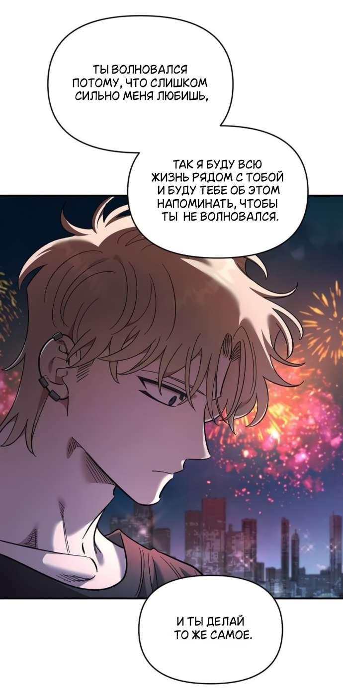 Read Комплекс друга детства RU Manga Online