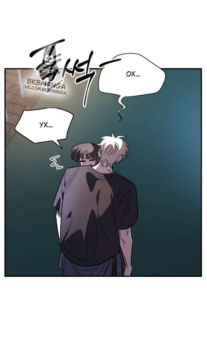 Read Комплекс друга детства RU Manga Online