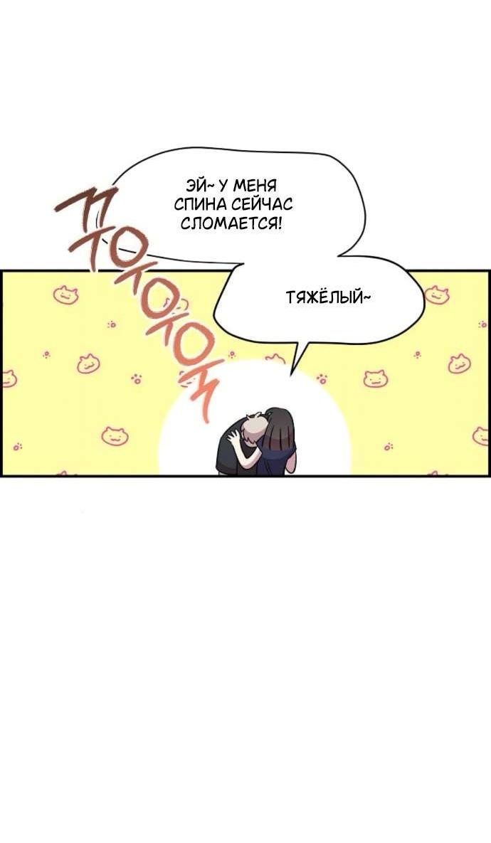 Read Комплекс друга детства RU Manga Online