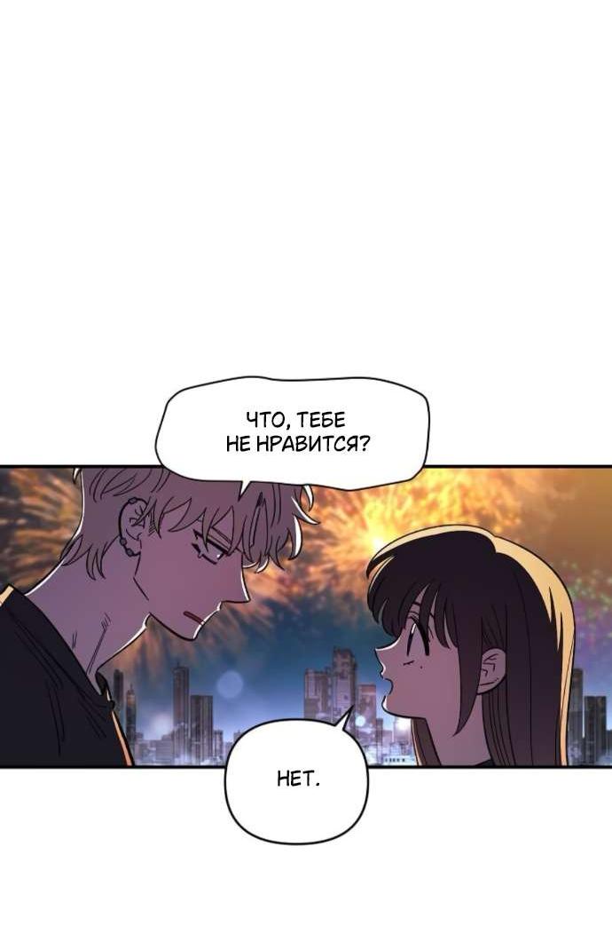 Read Комплекс друга детства RU Manga Online