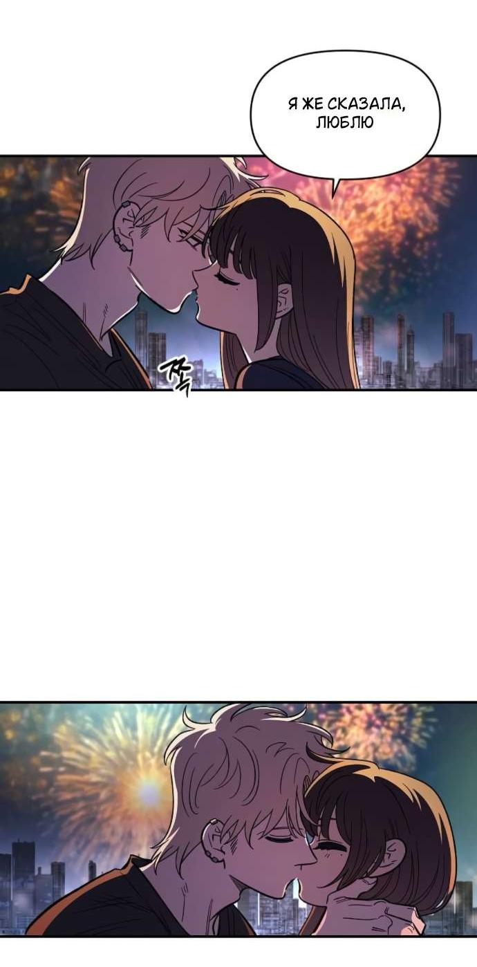 Read Комплекс друга детства RU Manga Online