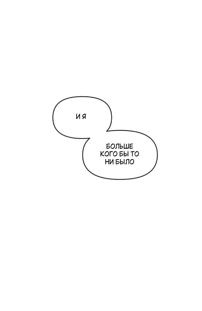 Read Комплекс друга детства RU Manga Online