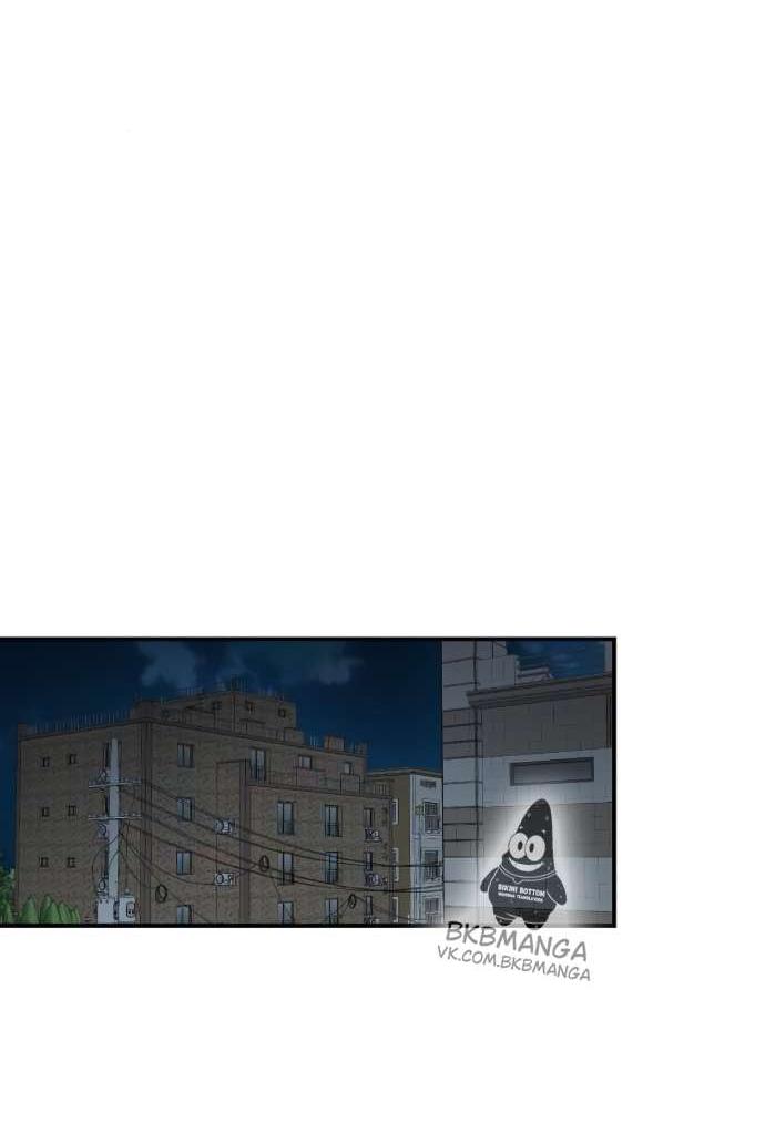 Read Комплекс друга детства RU Manga Online