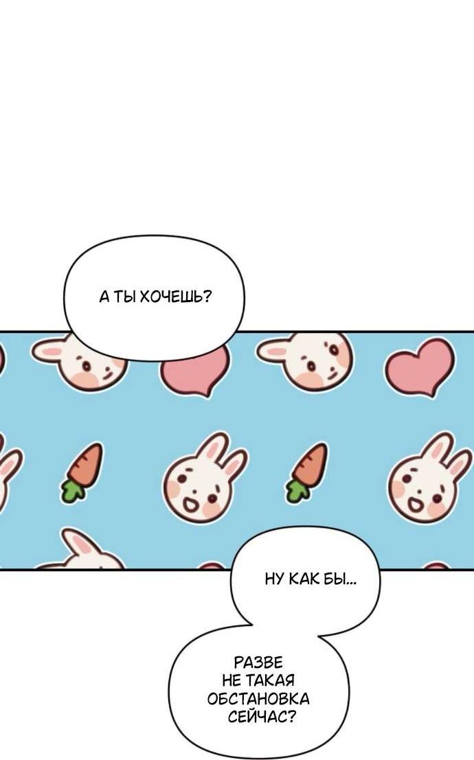 Read Комплекс друга детства RU Manga Online