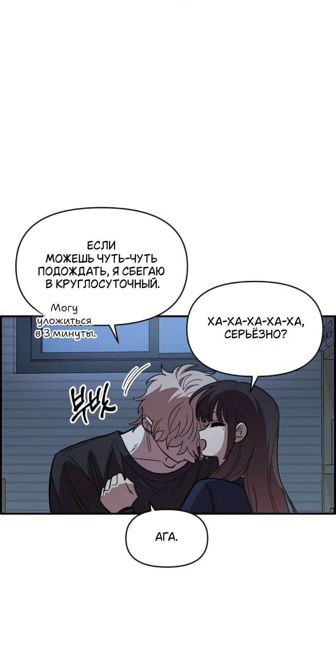 Read Комплекс друга детства RU Manga Online