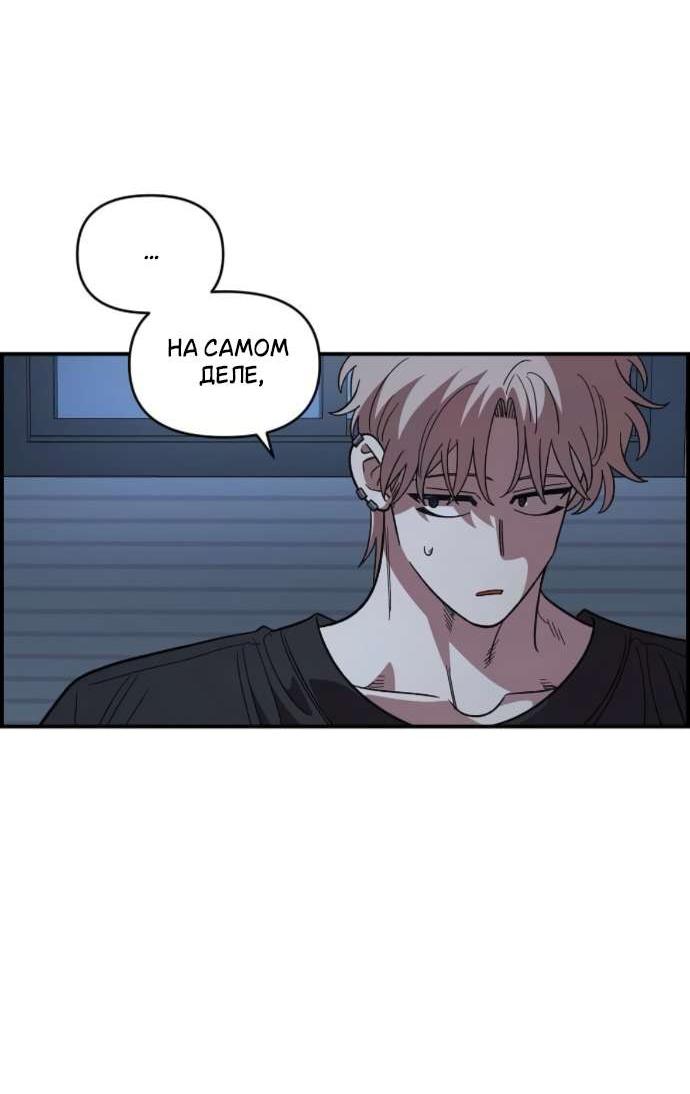 Read Комплекс друга детства RU Manga Online