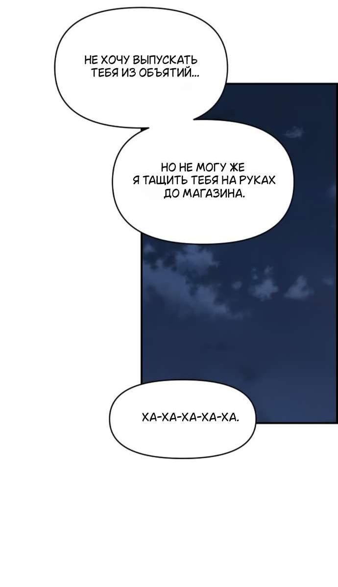 Read Комплекс друга детства RU Manga Online