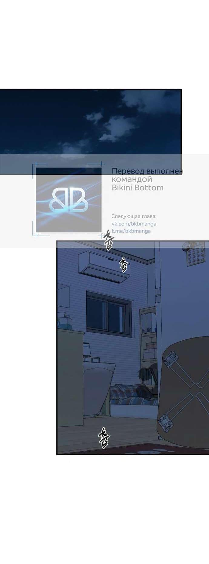 Read Комплекс друга детства RU Manga Online