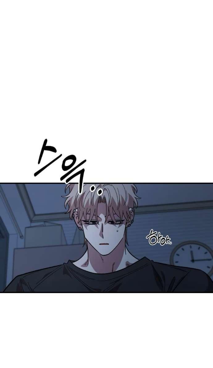 Read Комплекс друга детства RU Manga Online