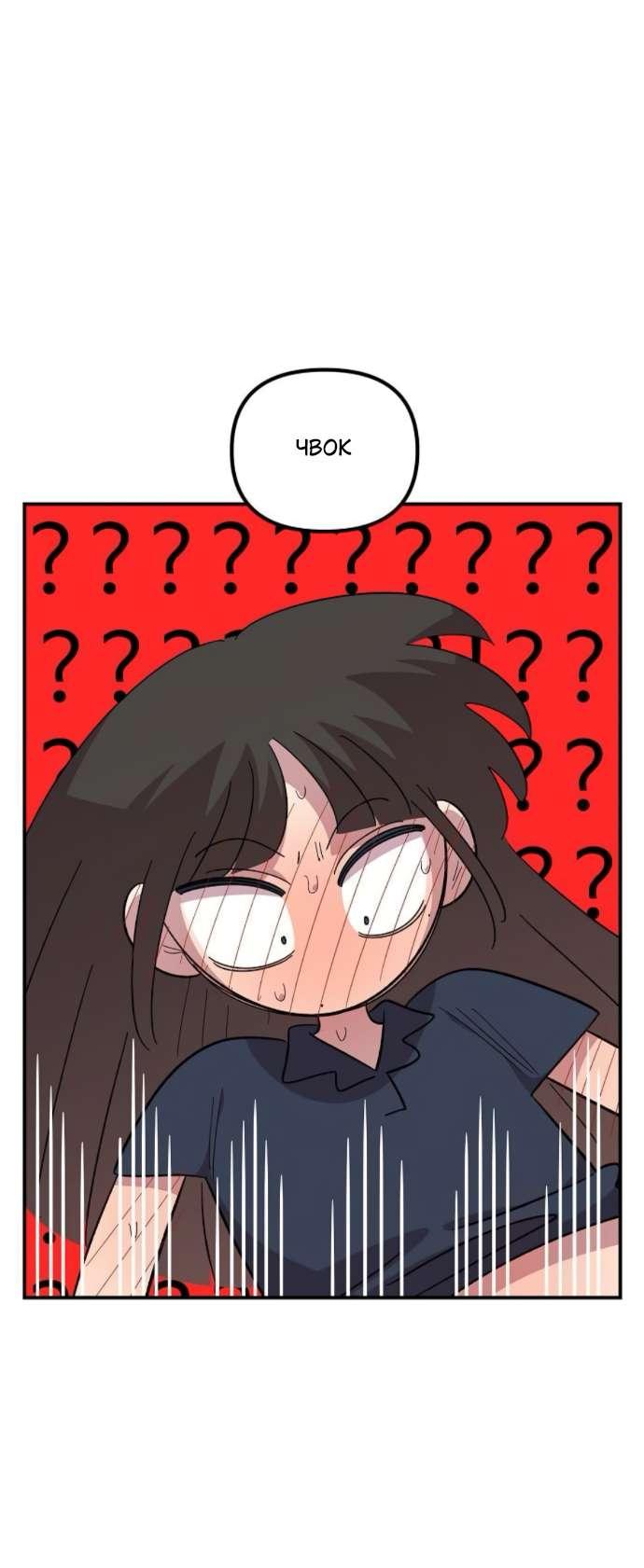 Read Комплекс друга детства RU Manga Online