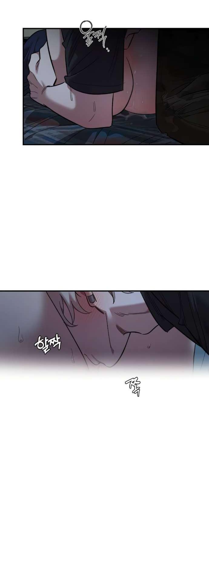 Read Комплекс друга детства RU Manga Online